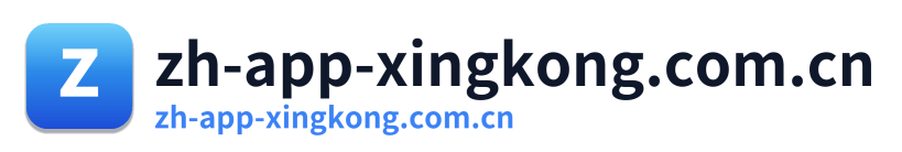 zh-app-xingkong.com.cn